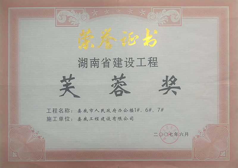 2006ܽت(jing)k1#6#7#